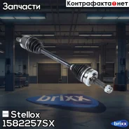 ������ �����! 674mm ABS, 495012L010 Hyundai i30, KIA Ceed 1.4/1.6 07 Stellox ���. 1582257SX 1582257SX ����