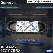 ������! �������� 17x1175 Isuzu Forward 6HH1/6HE1 Stellox ���. 1701175SX 1701175SX ����