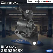 ������� ��������� �����! Toyota Picnic/Avensis Verso ACM20 01-05 Stellox ���. 2519224SX 2519224SX ����