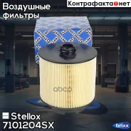 ������ ���������! 190x165x83 Audi A6/Avant/Allroad 2.7TDi/3.0TDi 04 Stellox ���. 7101204SX 7101204SX ����