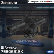 ������� VW Golf/Jetta 1.6 04, Audi A3 Stellox ���. 7550691SX 7550691SX ����