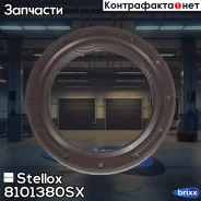 �������! NBR 75x95x10 B1BASL HOWO T5G, Sitrak MC11 15, MB Sprinter 95 Stellox ���. 8101380SX 8101380SX ����