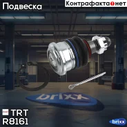 ����� ������� Haval Jolion TRT ���. R8161 R8161 ����