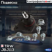 ������� ����� R [+������] VW GOLF IV (1J1) 08/97-06/05 GOLF IV Variant (1J5) 05/99- - AUDI A3 (8L1) 09/96- TRW ���. JBJ113 JBJ113 ����