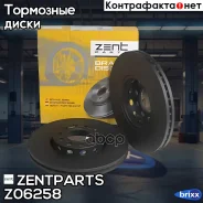 ���� ��������� ��������! Audi 100/A4/A6, VW Passat all 90 Zentparts ���. Z06258 Z06258 ����