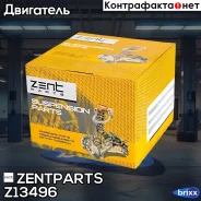 ������� ��������� ��������! Nissan Murano Z50 02-07 Zentparts ���. Z13496 Z13496 ����