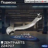 ����� �������� Zentparts ���. Z24707 Z24707 ����