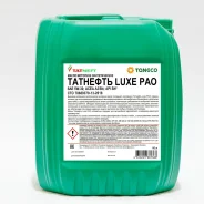 �������� Luxe PAO