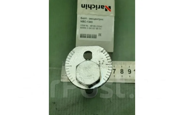 ���������� Deko D4819022040 D4819022040 ����
