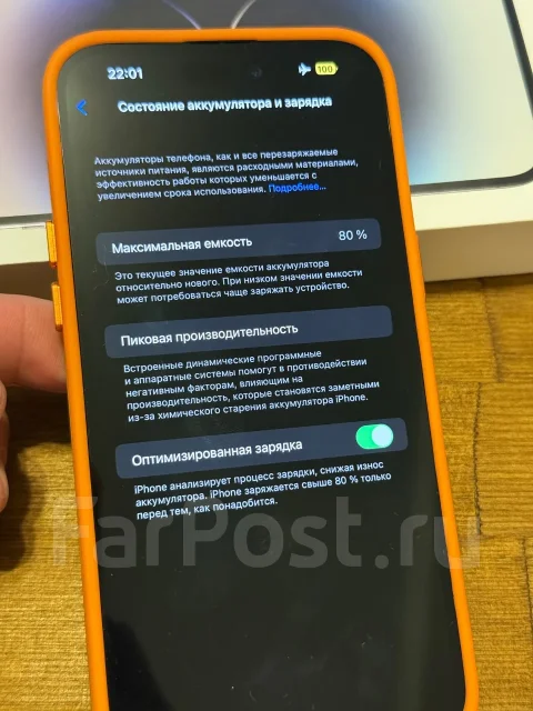 Apple iPhone 14 Pro Max. �/�, 256 ��, ������, 3G, 4G LTE, Dual-SIM, NFC, eSIM, ������� �������, ������������ ������� ����