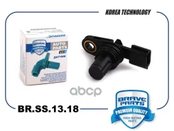 ������ ��������� ����������� Logan Sandero I, II, Duster, Megane Brave ���. BRSS1318 BRSS1318 ����