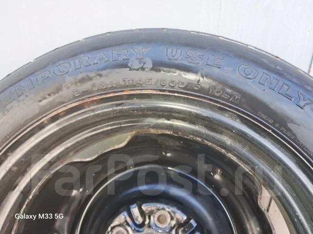 Toyo Transas Teo Eco. �����������, �/�, ����� 35 % ����
