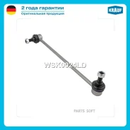 ������ ������������� Krauf WSK0024LD WSK0024LD ����