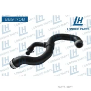 �������� ����������� Mercedes-BENZ A2045010482 Longho 8891708 8891708 ����