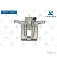 ������� ��������� ������ Chevrolet Lacetti 96549623 Longho 8930261 8930261 ����