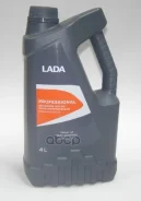 Lada Professional