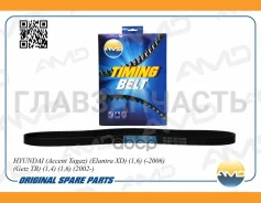 ������ ������������ 4PK0845 Hyundai (Accent Tagaz) (Elantra XD) (1,6) (-2006) (Getz TB) (1,4) (1,6) (2002-) AMDBL125 ����