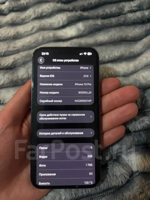 Apple iPhone 13 Pro. �/�, 128 ��, �������, 5G, NFC, eSIM, ������� �������, ������������ ������� ����
