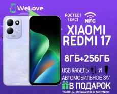 Xiaomi Redmi 17. �����, 256 ��, ����������, 3G, 4G LTE, Dual-SIM, NFC. ��� ����� �� ���������� ����