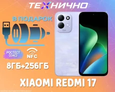 Xiaomi Redmi 17. �����, 256 ��, ����������, 3G, 4G LTE, Dual-SIM, NFC. ��� ����� �� ������� ����