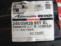 Bridgestone Potenza RE005 Adrenalin