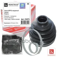 ������� ����� �������� 29x92,5x95 Rosteco ���. 21073 21073 ����