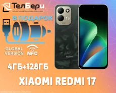 Xiaomi Redmi 17. �����, 128 ��, �������, 3G, 4G LTE, Dual-SIM, NFC. ��� ����� �� ������ ����