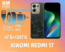 Xiaomi Redmi 17. �����, 128 ��, �������, 3G, 4G LTE, Dual-SIM, NFC. ��� ����� �� ���������� ����