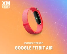 Fitbit Air. ��� ����� �� ���������� ����