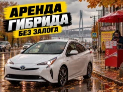 Toyota Prius. ��� �������� ����