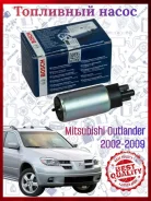 ��������� ����� Mitsubishi Outlander 1 ��������� MR241351 ����