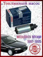 ��������� ����� Mitsubishi Mirage 4 ��������� MR241351 ����