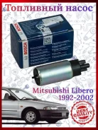 ��������� ����� Mitsubishi Libero MR241351 ����