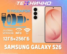 Samsung Galaxy S26. �����, 256 ��, �������, 3G, 4G LTE, 5G, NFC. ��� ����� �� ������� ����