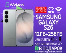 Samsung Galaxy S26. �����, 256 ��, �����������, 3G, 4G LTE, 5G, NFC. ��� ����� �� ���������� ����