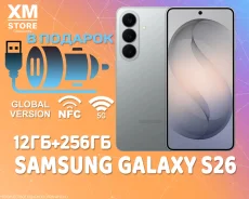 Samsung Galaxy S26. �����, 256 ��, �����������, 3G, 4G LTE, 5G, NFC. ��� ����� �� ���������� ����