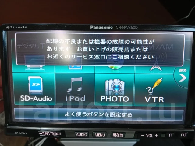 Panasonic CN-RA04D ����