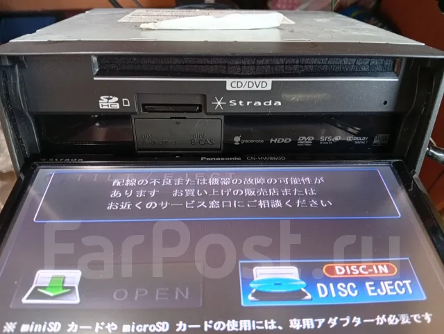 Panasonic CN-RA04D ����