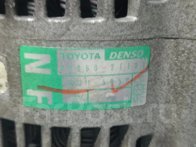 ��������� Toyota Allex 2706021070 2706021070 ����