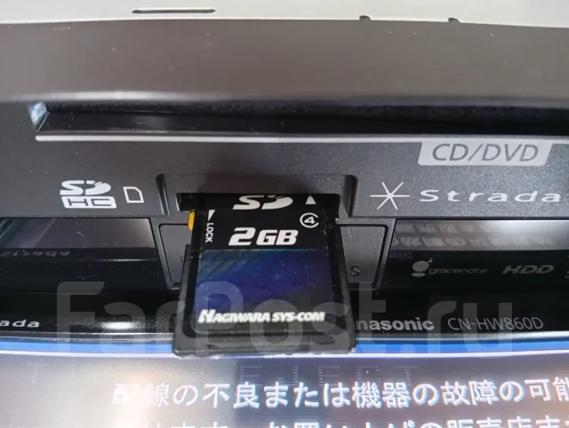 Panasonic CN-RA04D ����