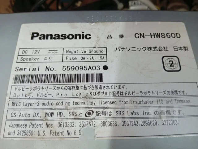Panasonic CN-RA04D ����