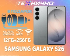 Samsung Galaxy S26. �����, 256 ��, �����������, 3G, 4G LTE, 5G, NFC. ��� ����� �� ������� ����