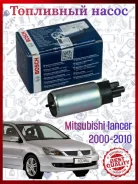 ��������� ����� Mitsubishi Lancer 9 ��������� MR497143 ����