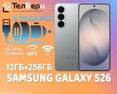 Samsung Galaxy S26. �����, 256 ��, �����������, 3G, 4G LTE, 5G, NFC. ��� ����� �� ������ ����