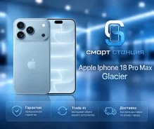 Apple iPhone 18 Pro Max. �����, 512 ��, �����, 3G, 4G LTE, 5G, ����������, NFC ����