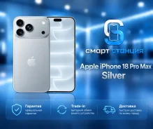 Apple iPhone 18 Pro Max. �����, 512 ��, �����, 3G, 4G LTE, 5G, ����������, NFC ����