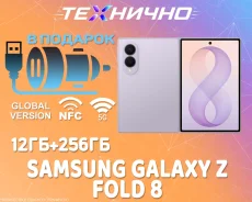 Samsung Galaxy Z Fold8. �����, 256 ��, ����������, 3G, 4G LTE, 5G, NFC. ��� ����� �� ������� ����