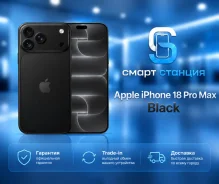 Apple iPhone 18 Pro Max. �����, 2 ��, ������, 3G, 4G LTE, 5G, ����������, NFC. ��� ����� �� ������������ ����