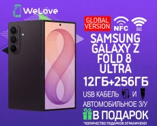 Samsung Galaxy Z Fold8 Ultra. �����, 256 ��, ����������, 3G, 4G LTE, 5G, NFC. ��� ����� �� ���������� ����