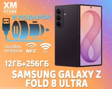 Samsung Galaxy Z Fold8 Ultra. �����, 256 ��, ����������, 3G, 4G LTE, 5G, NFC. ��� ����� �� ������������ ����